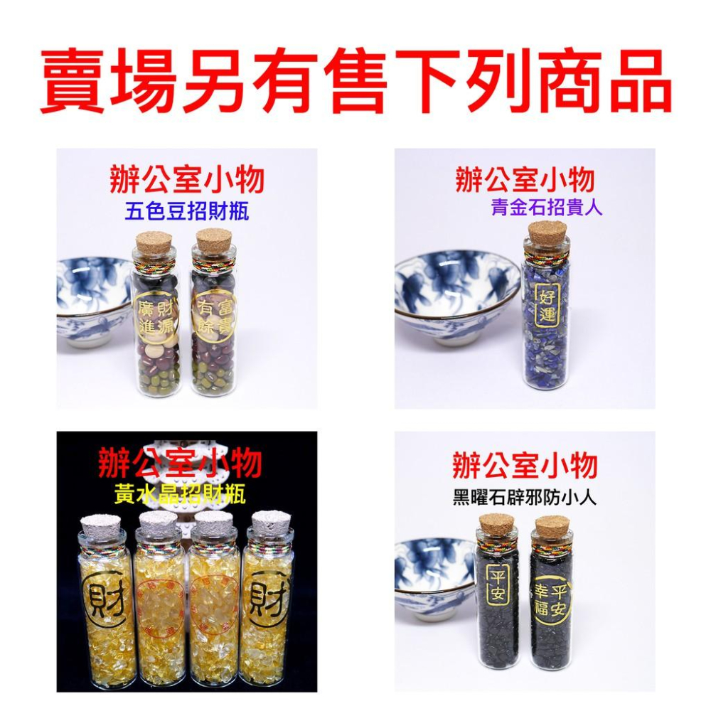 黑財神銅卡(銅質卡) 台灣現貨天天出貨 - 五姓財神之黑財神金屬佛卡、招財進寶、黑財神金卡、黑財神佛卡-細節圖5