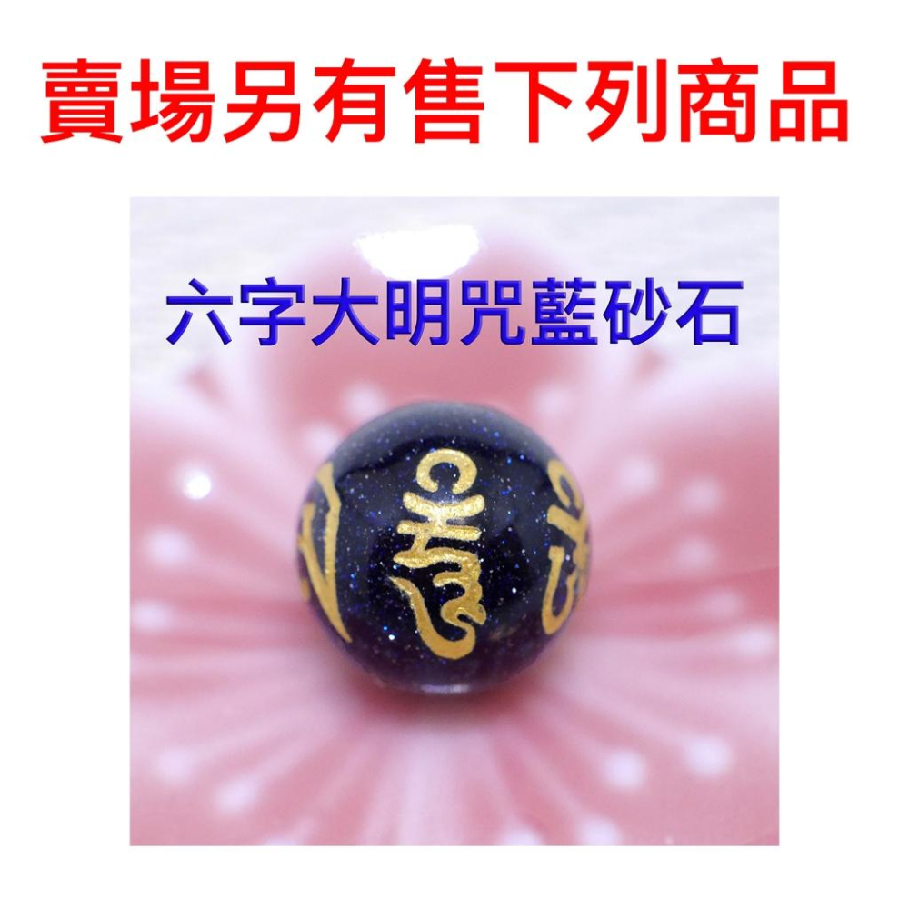 貴人符-三角符、護身符、發財符、財神、聚財、正財、偏財、辟邪、避邪、招好運、轉運-細節圖9