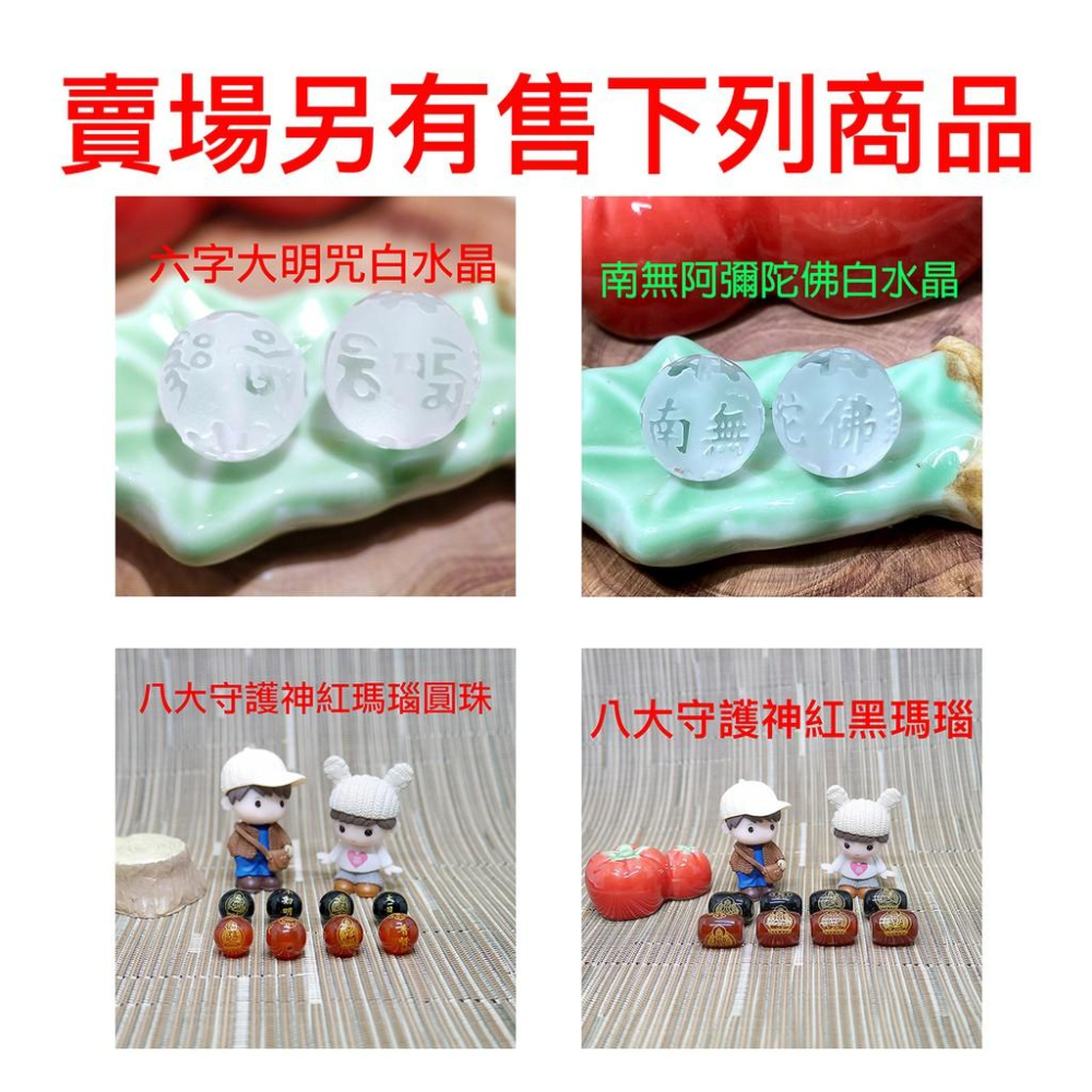 生意興隆符 台灣現貨天天出貨-三角符、護身符、發財符、財神、聚財、正財、偏財、辟邪、避邪、招好運、轉運-細節圖4