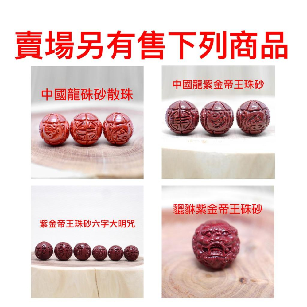 生意興隆符 台灣現貨天天出貨-三角符、護身符、發財符、財神、聚財、正財、偏財、辟邪、避邪、招好運、轉運-細節圖6