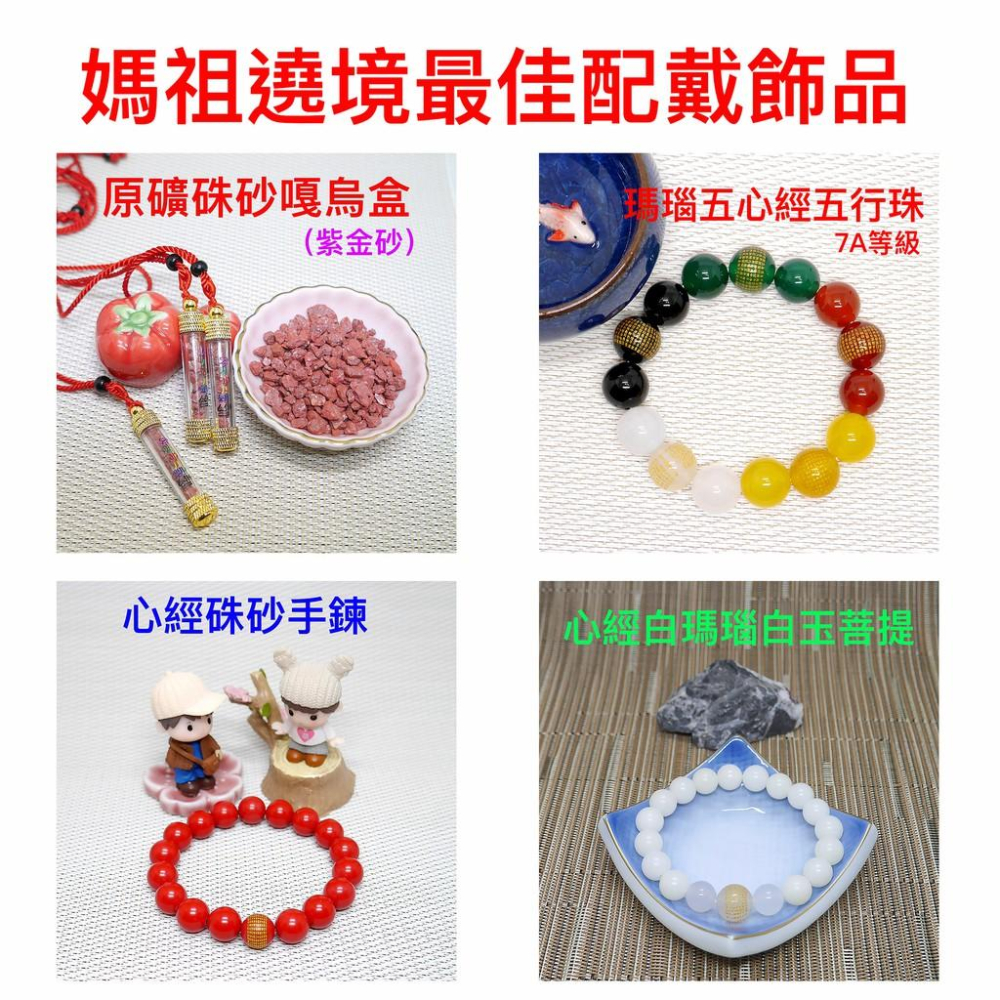 生意興隆符 台灣現貨天天出貨-三角符、護身符、發財符、財神、聚財、正財、偏財、辟邪、避邪、招好運、轉運-細節圖7