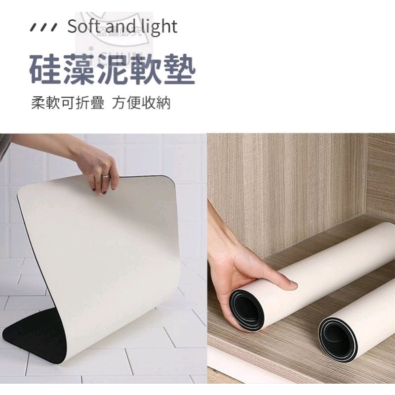 現貨🔥硅藻土軟地墊/珪藻土軟地墊/速乾地墊/浴室地墊/珪藻土地墊/硅藻土地墊/莫蘭迪珪藻土地墊/矽藻土地墊-細節圖5