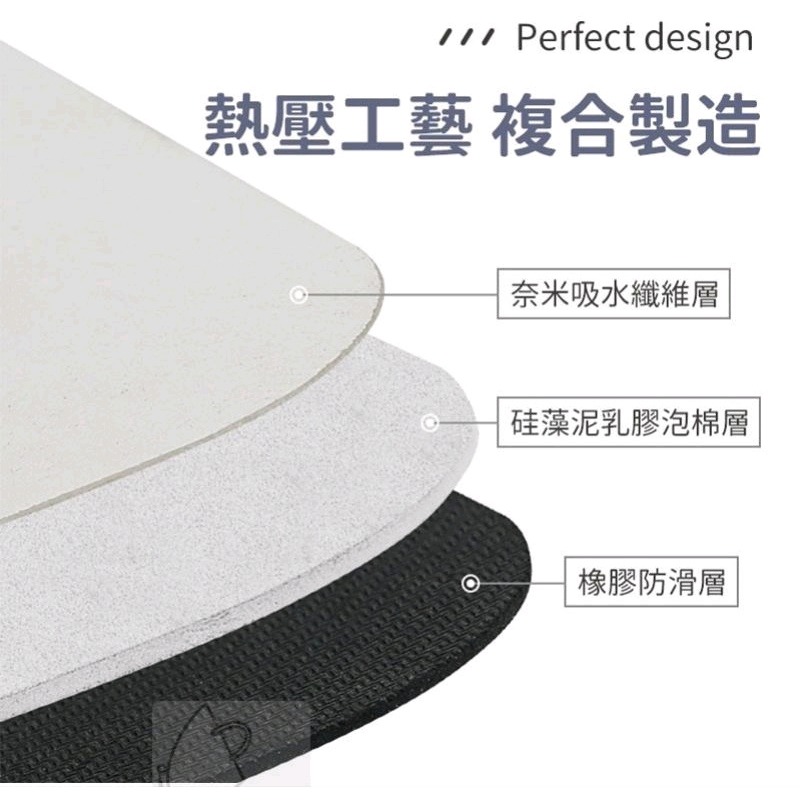 現貨🔥硅藻土軟地墊/珪藻土軟地墊/速乾地墊/浴室地墊/珪藻土地墊/硅藻土地墊/莫蘭迪珪藻土地墊/矽藻土地墊-細節圖7