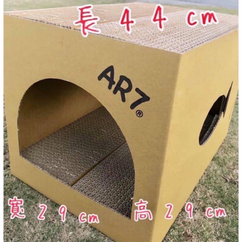 AR7(現貨) 台灣製造貓屋  貓屋 大規格 組合式貓屋 內附貓抓板 貓睡窩 貓抓屋 隧道 貓玩具 貓隧道-細節圖4