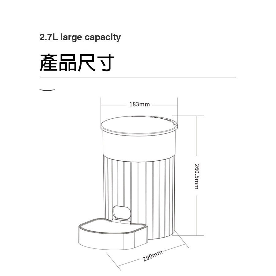 【福爾摩沙寵物精品】《加贈好禮六選一》創智樂 PD-737〈按鍵版〉自動餵食器 寵物餵食器 飼料機 犬貓皆可使用-細節圖4