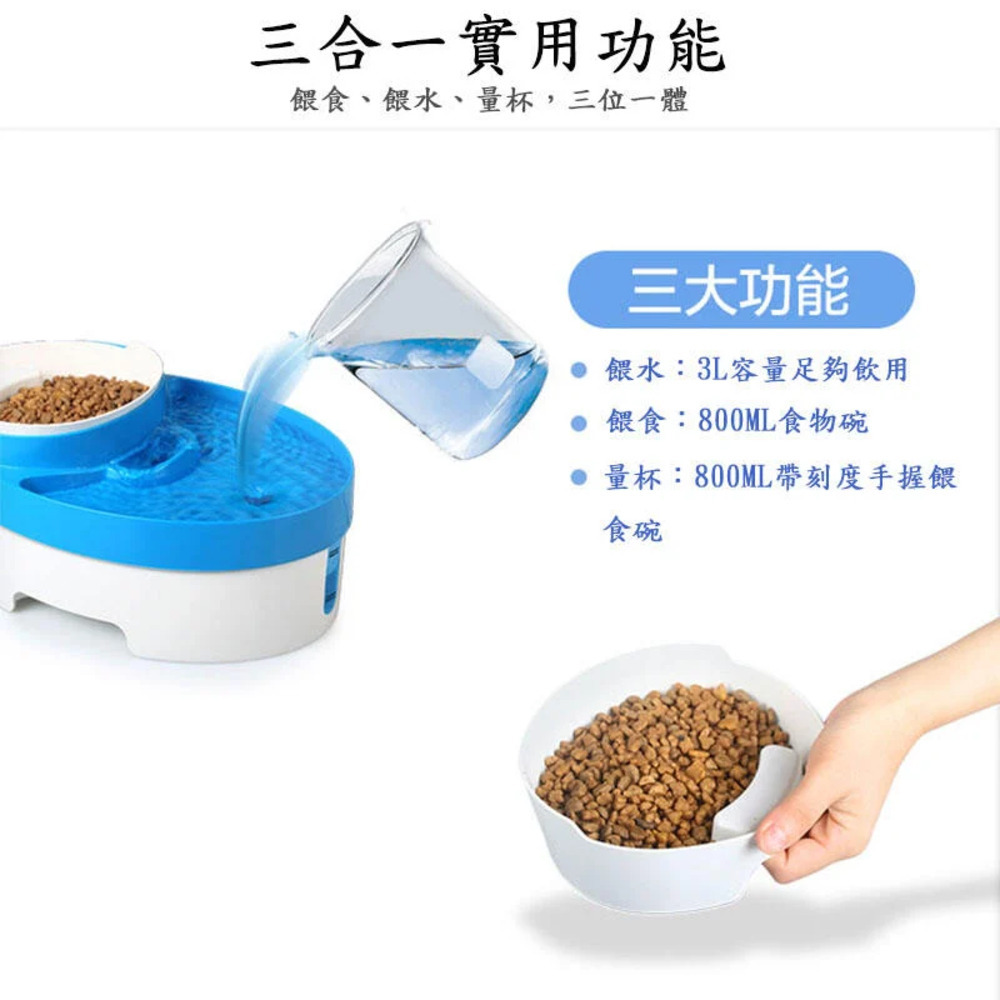 【福爾摩沙寵物精品】寵物自動餵食器 飲水器機 過濾噴泉 碗 食盆-細節圖5