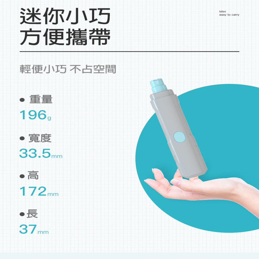 【福爾摩沙寵物精品】JD-18 寵物電動磨甲器 寵物指甲剪 磨甲器-細節圖5