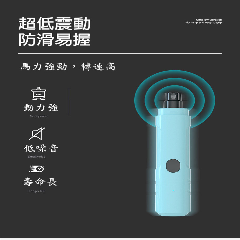 【福爾摩沙寵物精品】JD-18 寵物電動磨甲器 寵物指甲剪 磨甲器-細節圖8