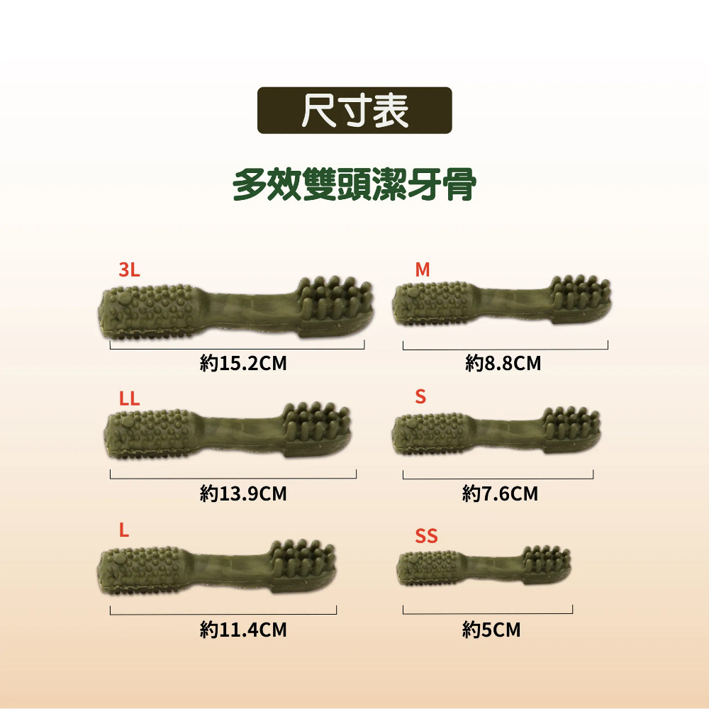 【福爾摩沙寵物精品】A Star 多效雙頭潔牙骨 狗零食 潔牙零食-細節圖7