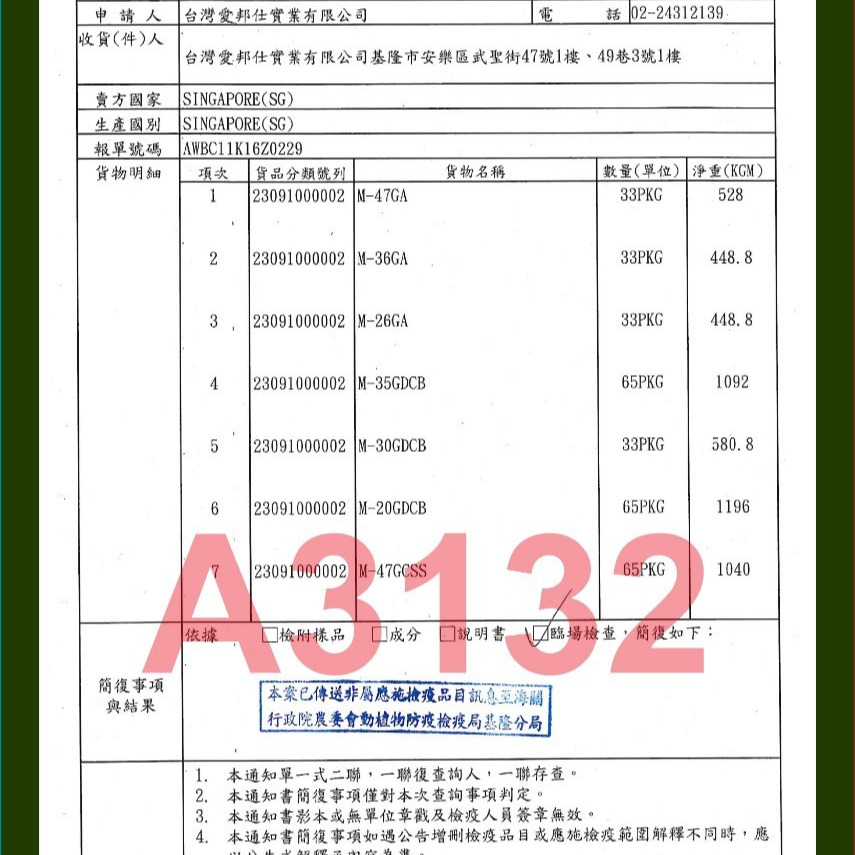 【福爾摩沙寵物精品】A Star 漩力淨潔牙棒桶裝(多種口味) 潔牙骨｜810g-細節圖4