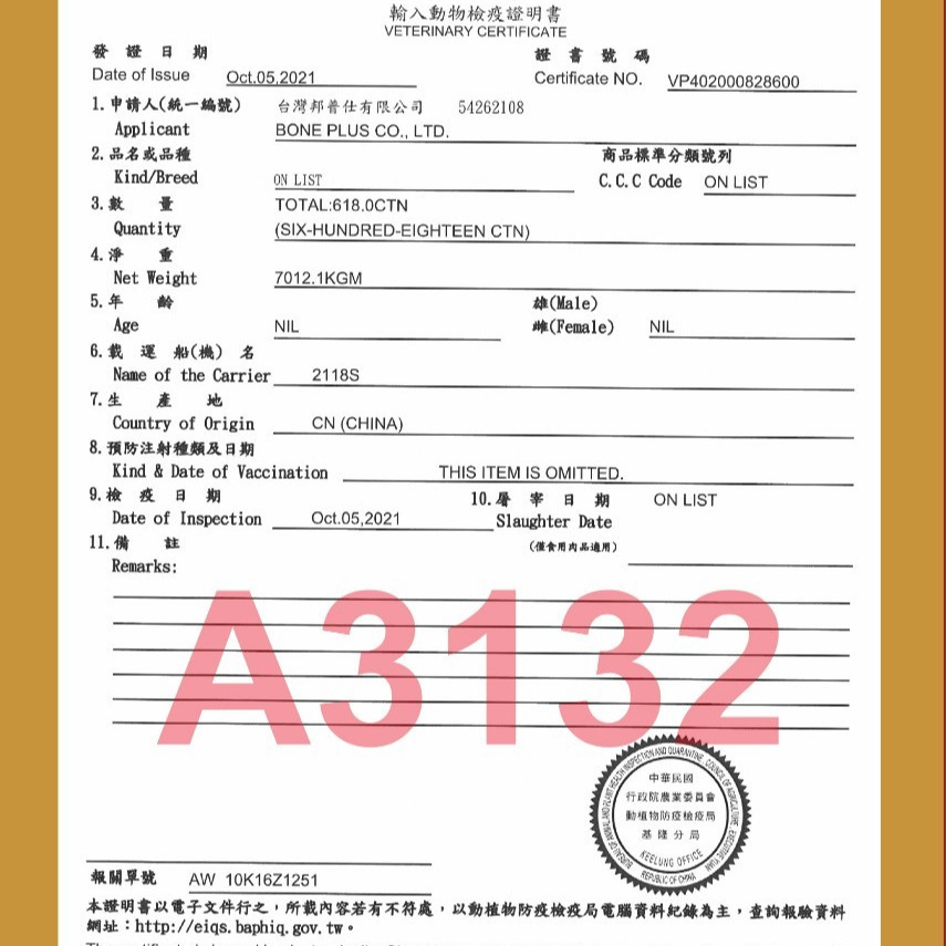 【福爾摩沙寵物精品】Armonto 牛奶牛皮骨結(多種尺寸) 潔牙骨 狗零食 潔牙零食-細節圖6