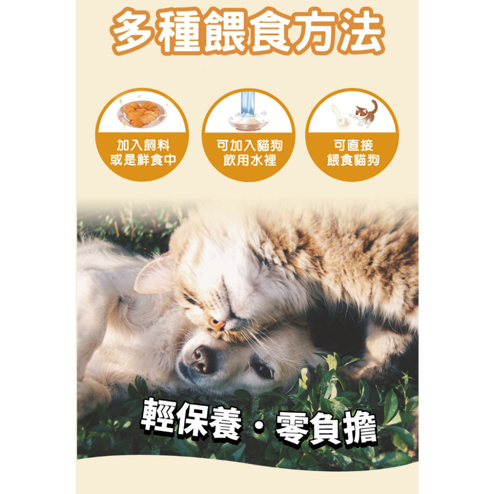 【福爾摩沙寵物精品】A Star 貓犬用鱉蛋黃澎毛粉｜100g-細節圖7