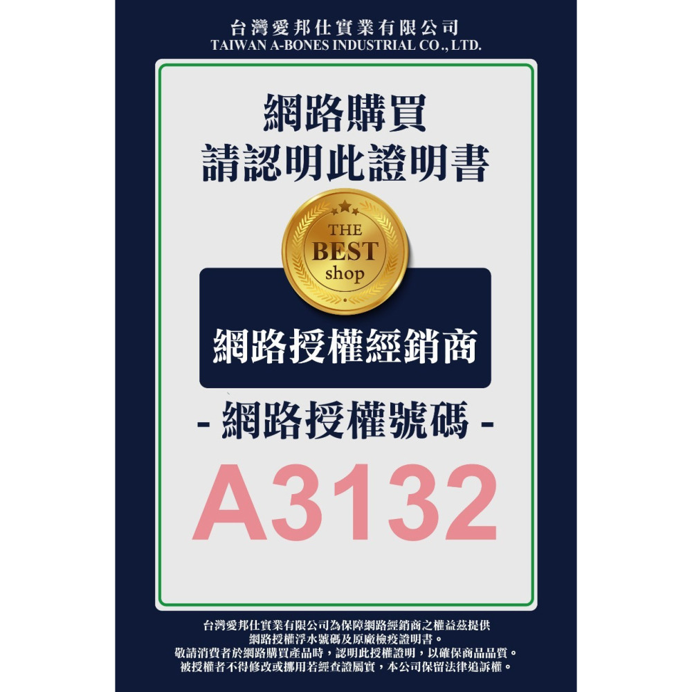 【福爾摩沙寵物精品】A Star 貓犬用鱉蛋黃澎毛粉｜100g-細節圖9