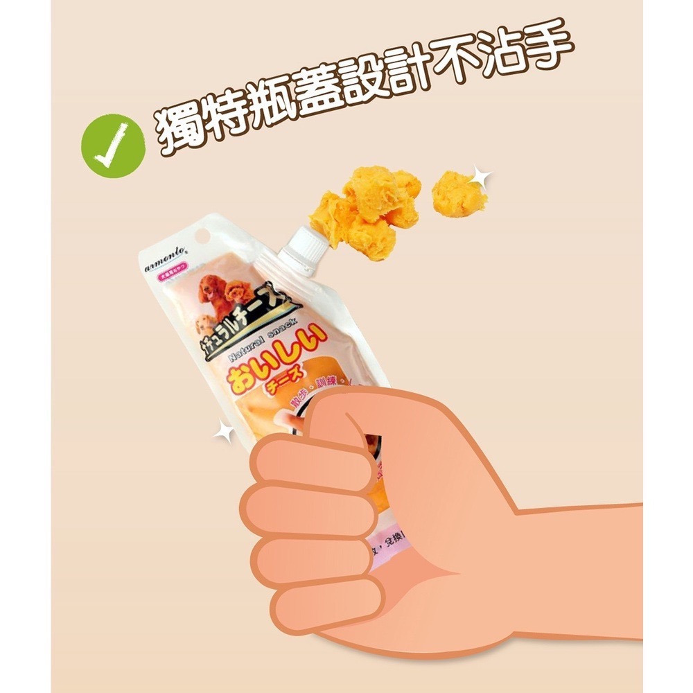 【福爾摩沙寵物精品】 《買五送一》 Armonto 簡單餵食起司條膏｜110g 貓零食 狗零食-細節圖4