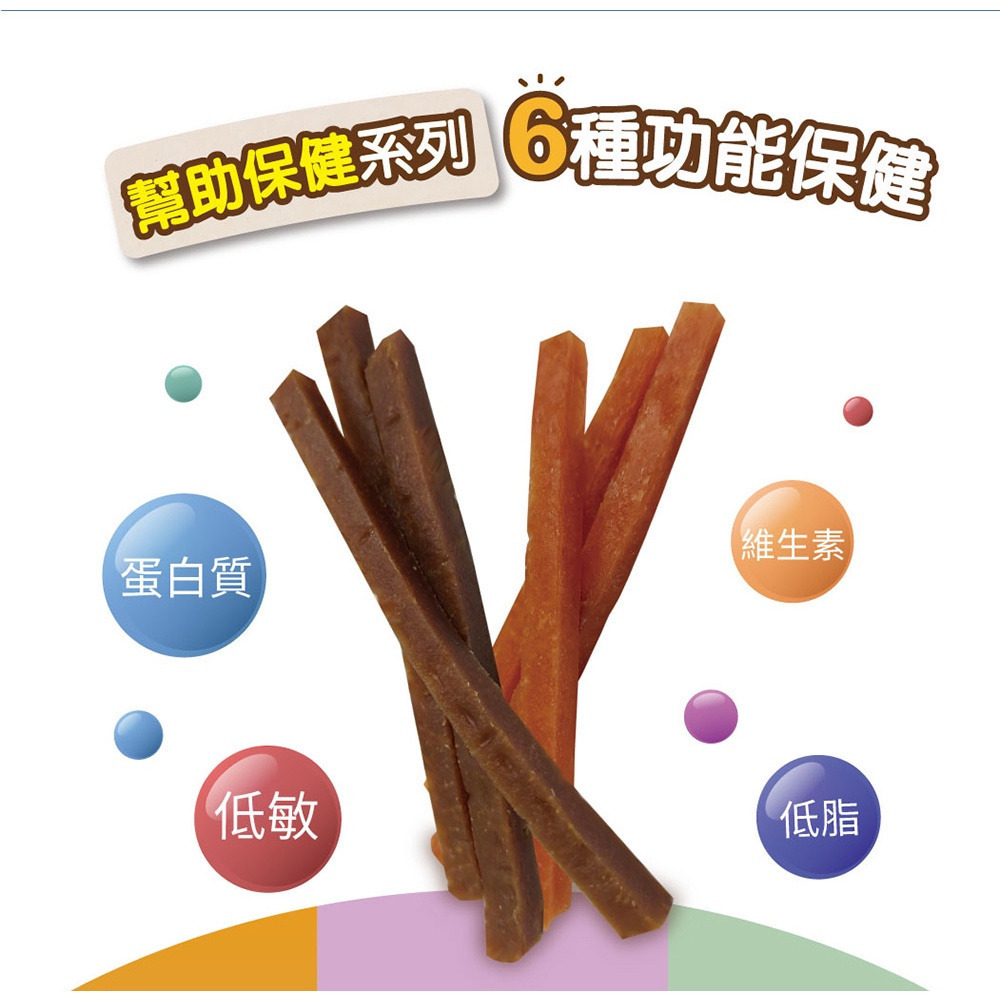 【福爾摩沙寵物精品】A Star 犬用機能雞&牛肉條(多種口味)｜100g-細節圖2