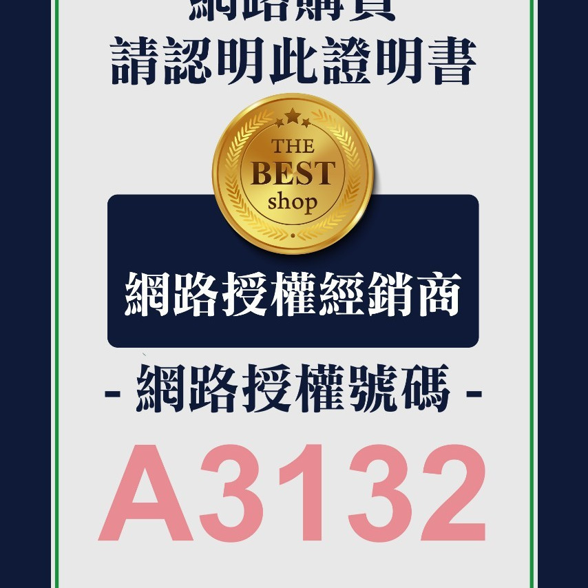 【福爾摩沙寵物精品】A Star 嚼嚼長、短棒｜220g 狗零食-細節圖8