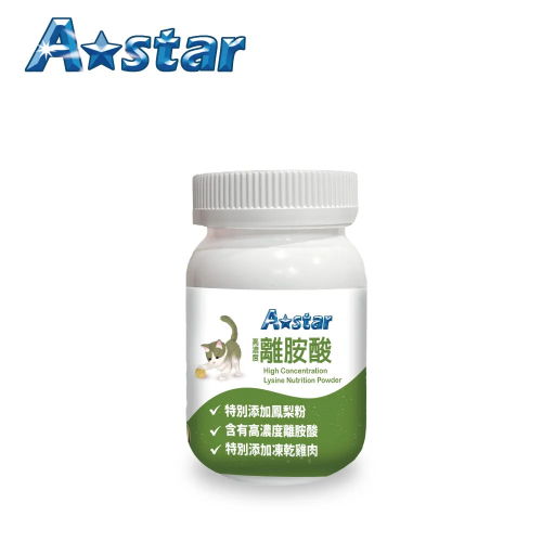 【福爾摩沙寵物精品】A Star 貓專用高濃度離胺酸｜60g