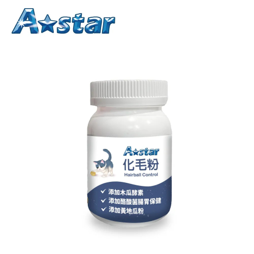 【福爾摩沙寵物精品】A Star 貓專用化毛粉｜60g