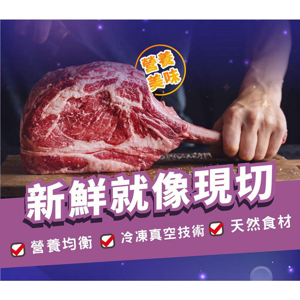 【福爾摩沙寵物精品】A Star 星鮮食貓犬用凍乾(多種口味)-細節圖3