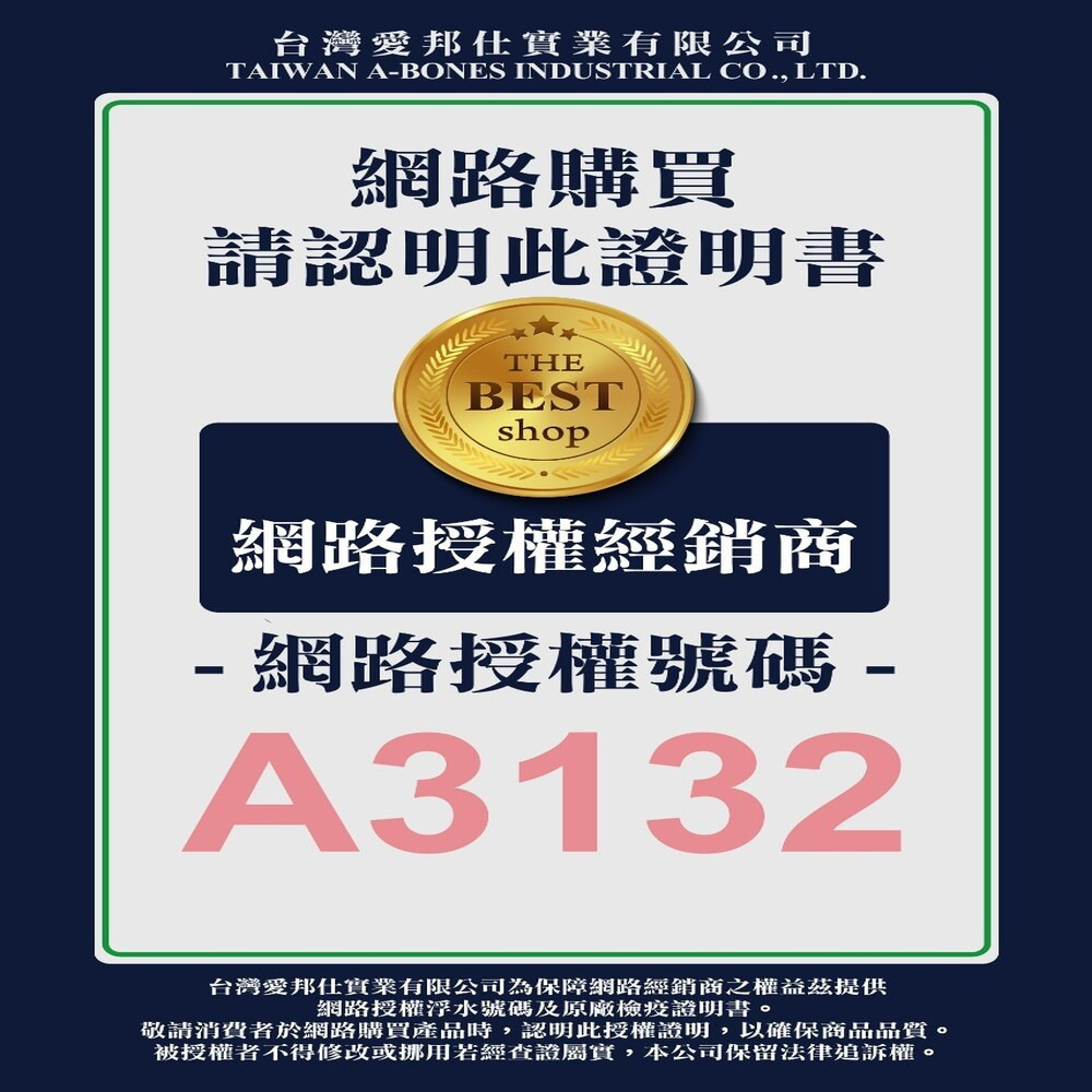 【福爾摩沙寵物精品】A Star 高蛋白凍乾丁 鼠兔零食 倉鼠零食-細節圖4