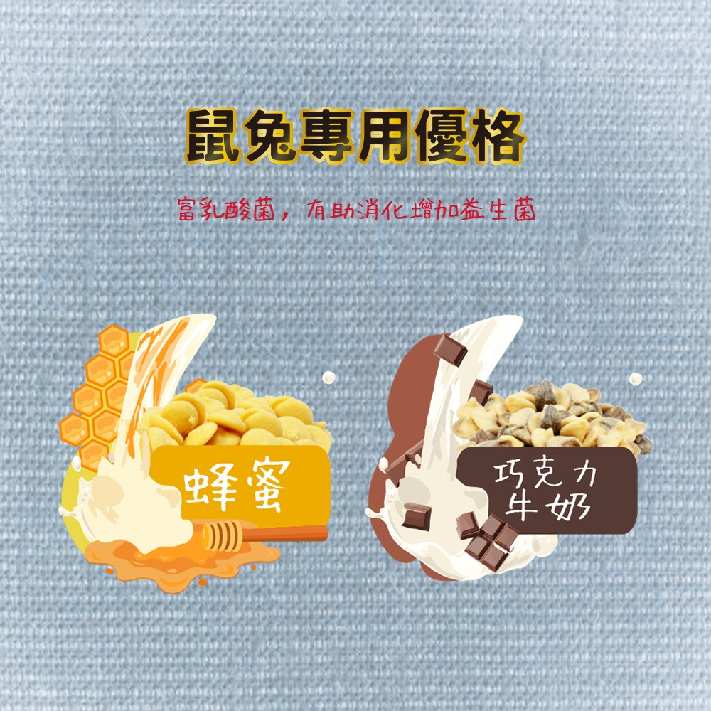 【福爾摩沙寵物精品】Armonto 鼠兔用優格(多種口味)｜100g 鼠兔零食 蜜袋鼯-細節圖3