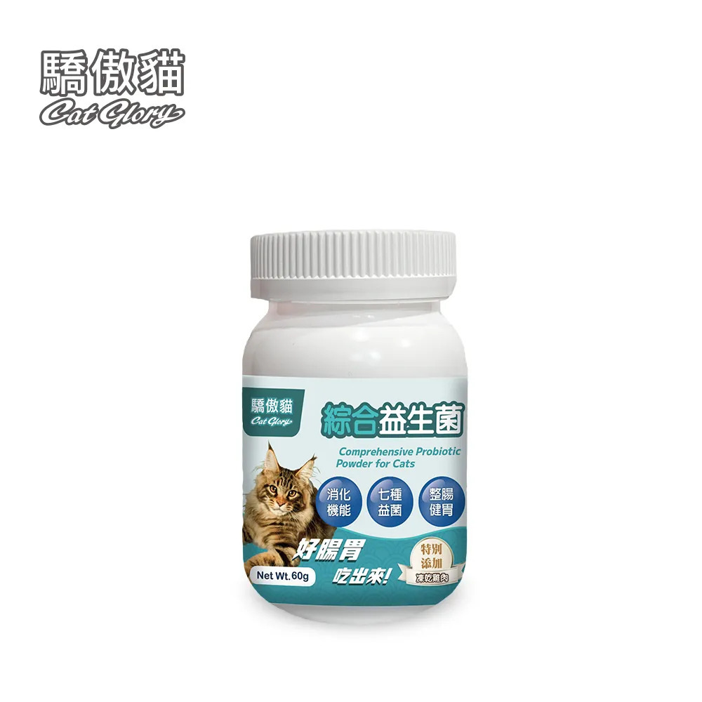 【福爾摩沙寵物精品】Cat Glory 貓專用綜合益生菌｜60g-細節圖2