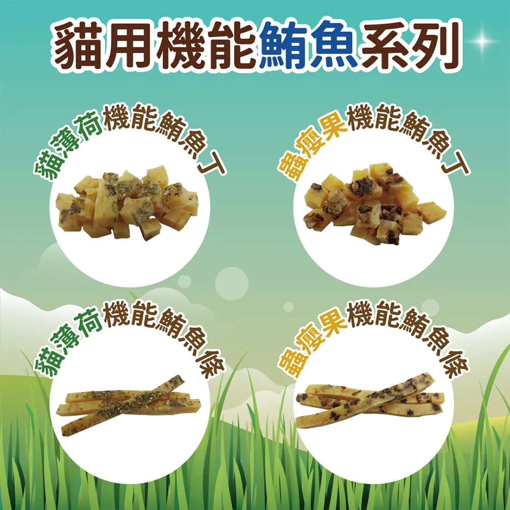 【福爾摩沙寵物精品】Cat Glory 驕傲貓 機能肉丁/條｜60g-細節圖2