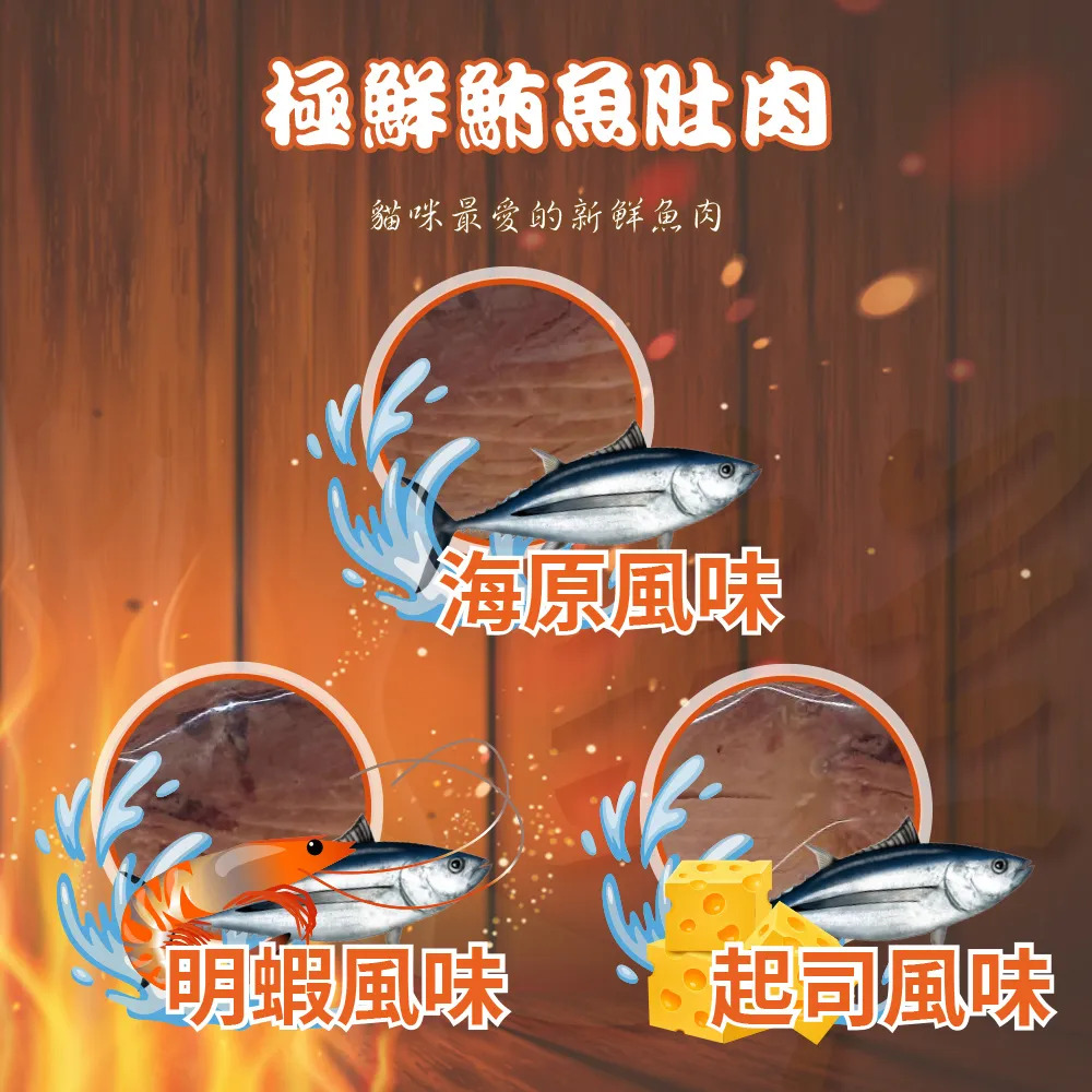 【福爾摩沙寵物精品】Cat Glory 貓定食鮮魚餐 貓零食-細節圖3