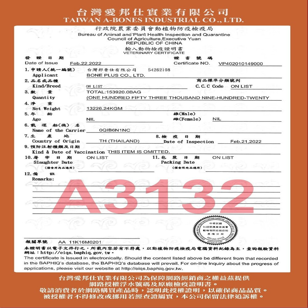 【福爾摩沙寵物精品】Cat Glory 貓專用化毛配方慕斯泥 貓零食 貓肉泥 肉泥-細節圖6