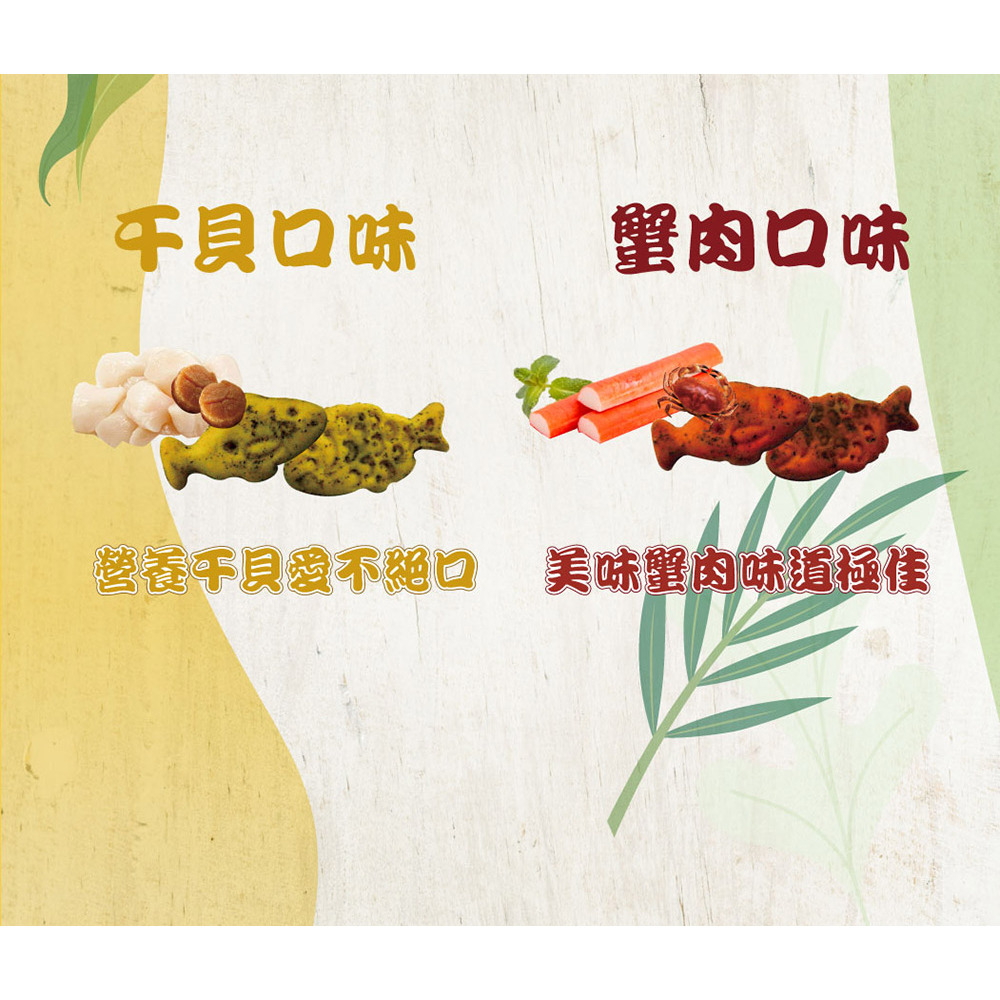 【福爾摩沙寵物精品】Cat Glory 驕傲貓 貓薄荷餅 貓零食-細節圖5