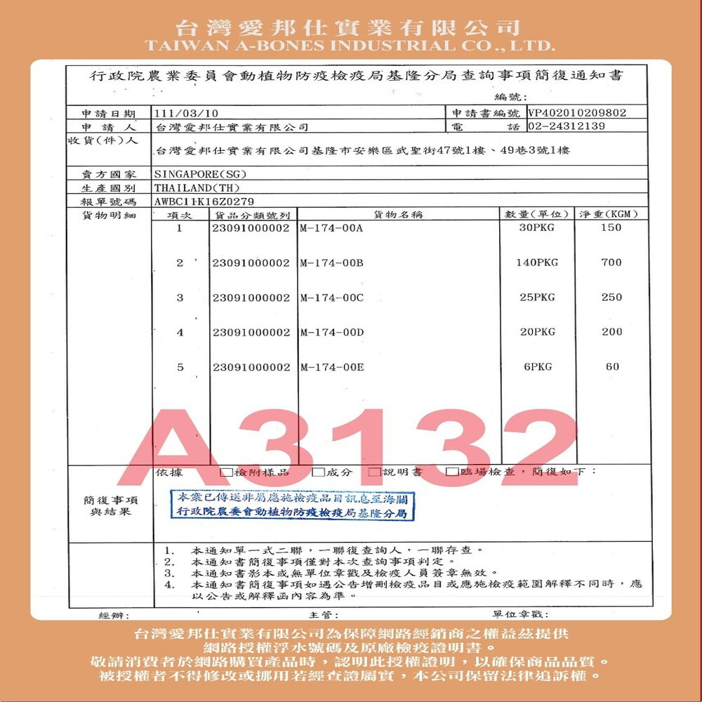 【福爾摩沙寵物精品】Cat Glory 驕傲貓 貓薄荷餅 貓零食-細節圖8