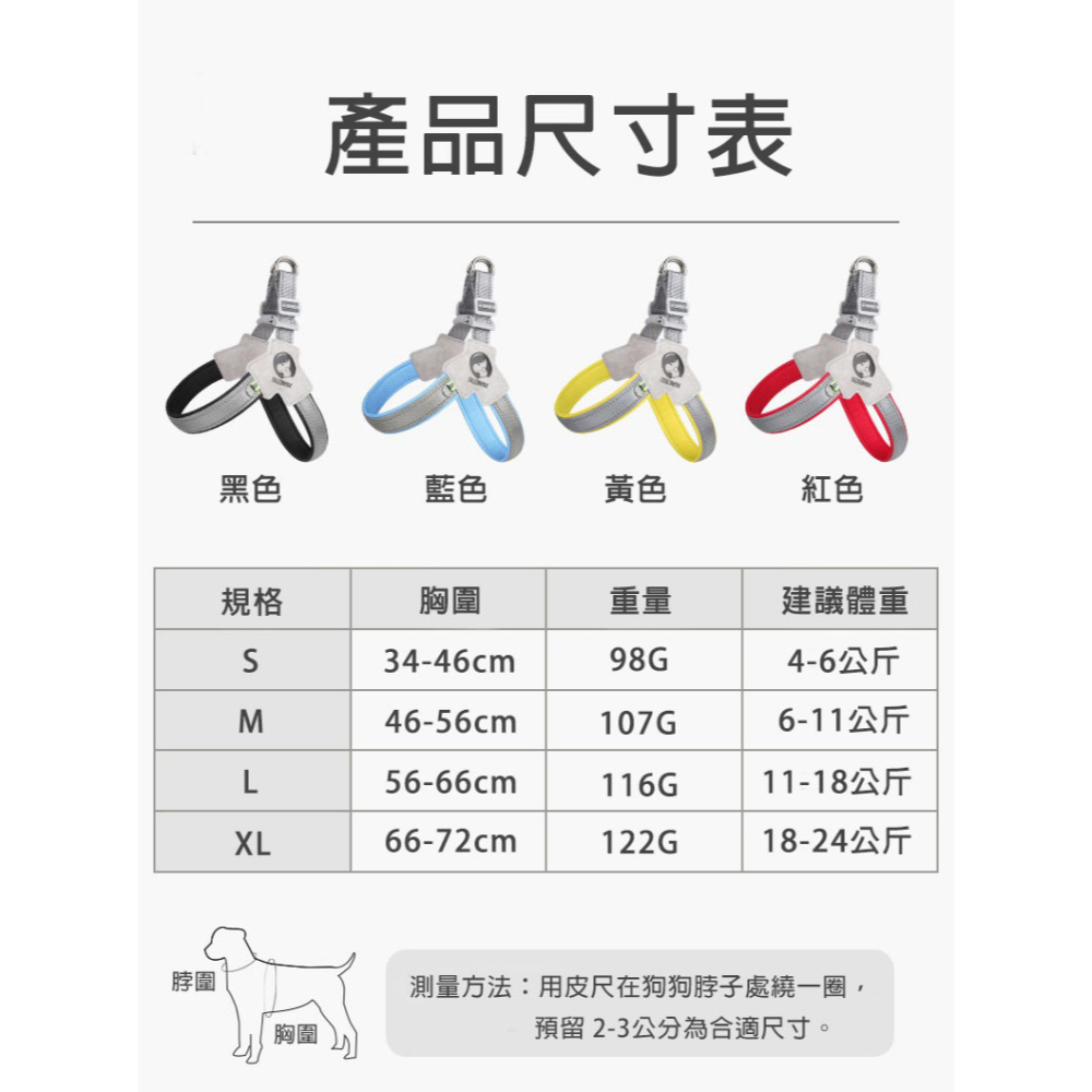 【福爾摩沙寵物精品】FB-515 馬鞍式Y字型犬用胸背帶 寵物胸背帶-細節圖2