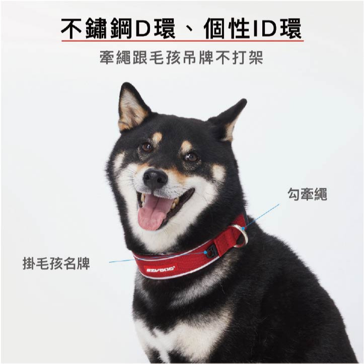 【福爾摩沙寵物精品】澳洲EZYDOG 尼歐項圈 狗項圈 犬項圈-細節圖3