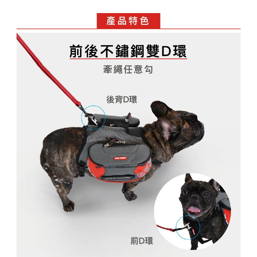 【福爾摩沙寵物精品】澳洲EZYDOG 頂峰背包｜防水儲物包包｜(專屬側貼須另外加購)-細節圖3