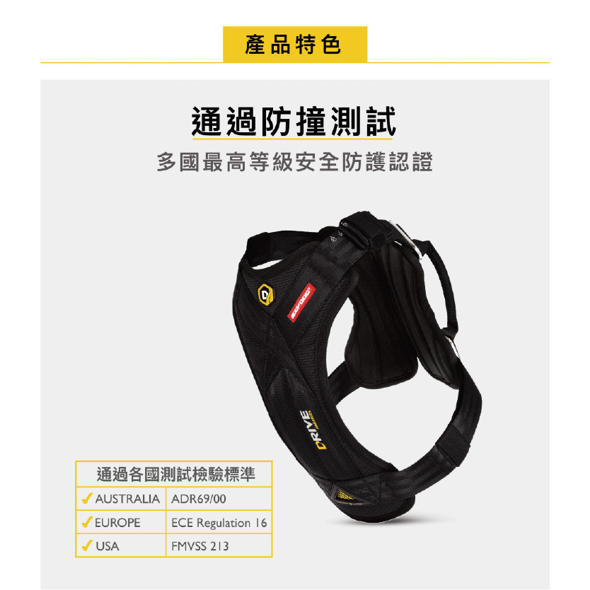 【福爾摩沙寵物精品】澳洲EZYDOG 全方位車用防護胸背帶 狗狗車用防護胸背帶｜防衝撞狗體記憶胸墊-細節圖2