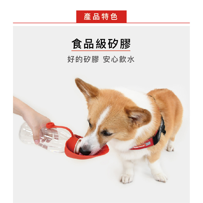 【福爾摩沙寵物精品】澳洲 EZYDOG 葉片水壺600ML 防漏狗水壺｜寵物水壺｜狗狗飲水器 外出飲水壺 寵物隨行杯-細節圖2