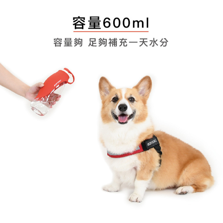 【福爾摩沙寵物精品】澳洲 EZYDOG 葉片水壺600ML 防漏狗水壺｜寵物水壺｜狗狗飲水器 外出飲水壺 寵物隨行杯-細節圖3