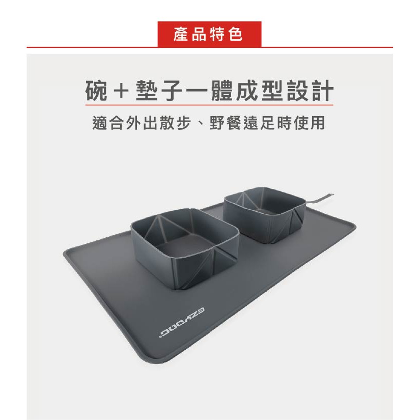 【福爾摩沙寵物精品】澳洲EZYDOG 旅行捲碗墊｜碗＋墊子一體成型｜無害環保矽膠｜-細節圖2