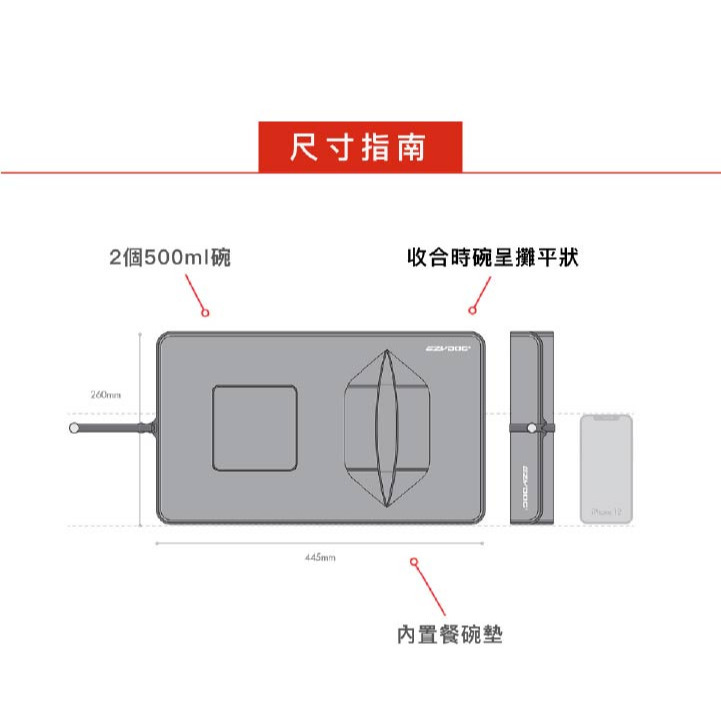 【福爾摩沙寵物精品】澳洲EZYDOG 旅行捲碗墊｜碗＋墊子一體成型｜無害環保矽膠｜-細節圖9