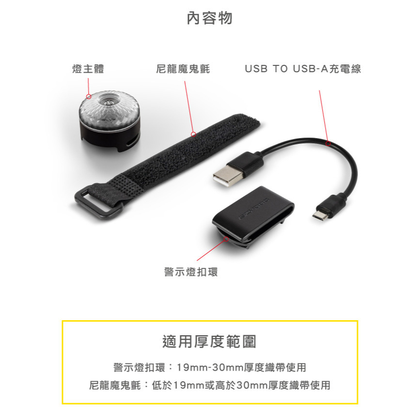 【福爾摩沙寵物精品】澳洲EZYDOG GO2寵物夜間多色警示燈 | 500米能見度 | 防水防撞｜-細節圖6