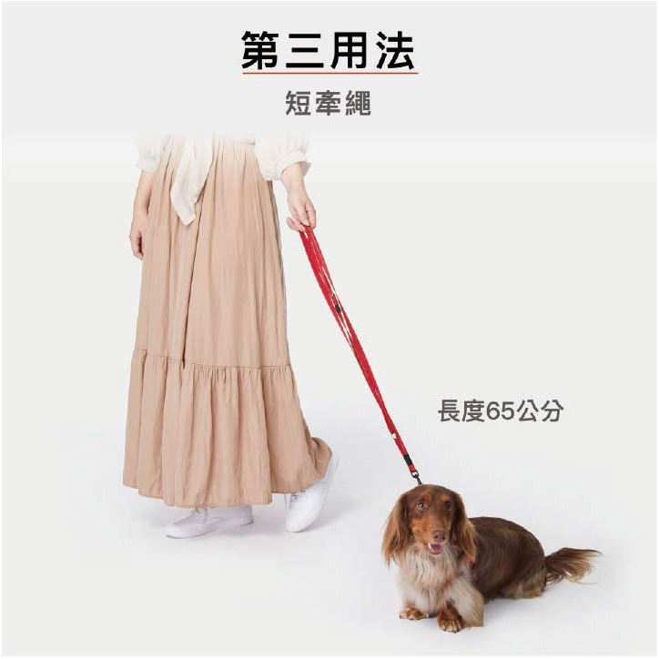 【福爾摩沙寵物精品】澳洲 EzyDog 法力歐4多功能牽繩180cm｜長短可調整｜狗牽繩｜狗拉繩 寵物牽繩寵物外出-細節圖4