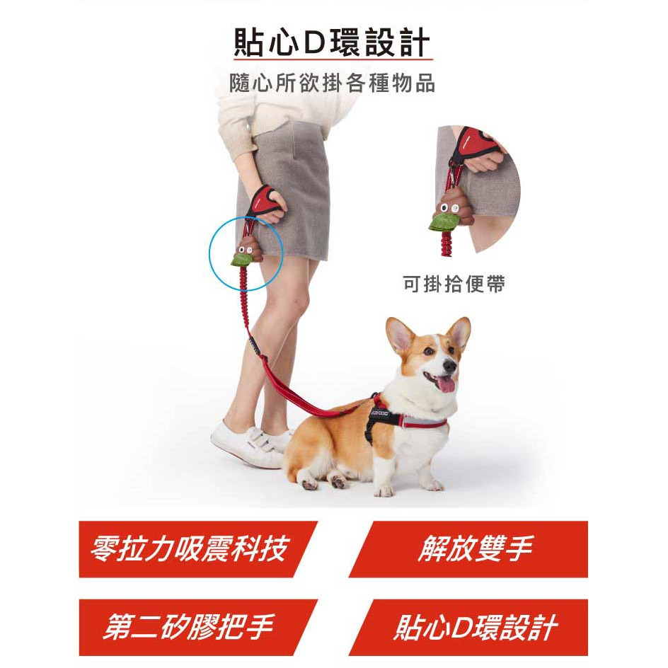 【福爾摩沙寵物精品】澳洲 EzyDog 零拉力套手牽繩 120公分 寵物牽繩 防暴衝 拉繩 狗牽繩 寵物專用-細節圖5