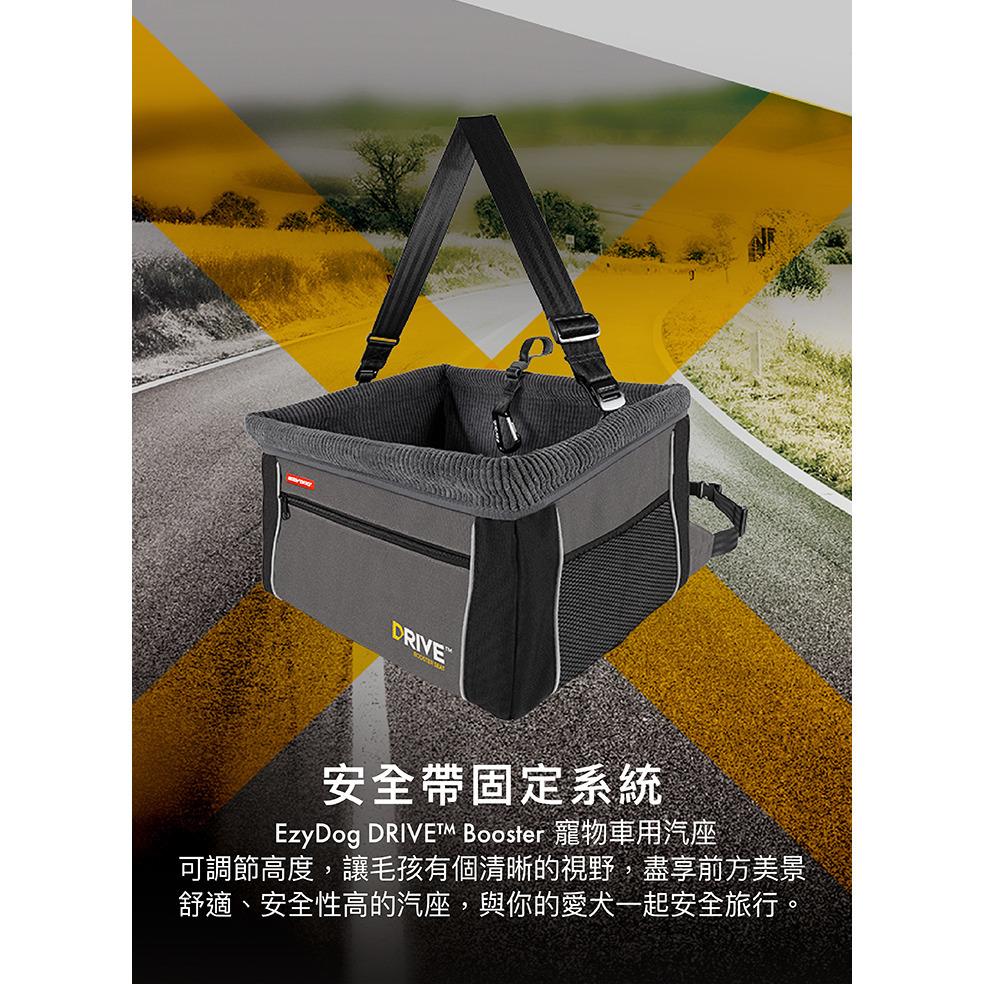 【福爾摩沙寵物精品】澳洲 EzyDog 專業寵物車用汽座｜全車款通用-細節圖3