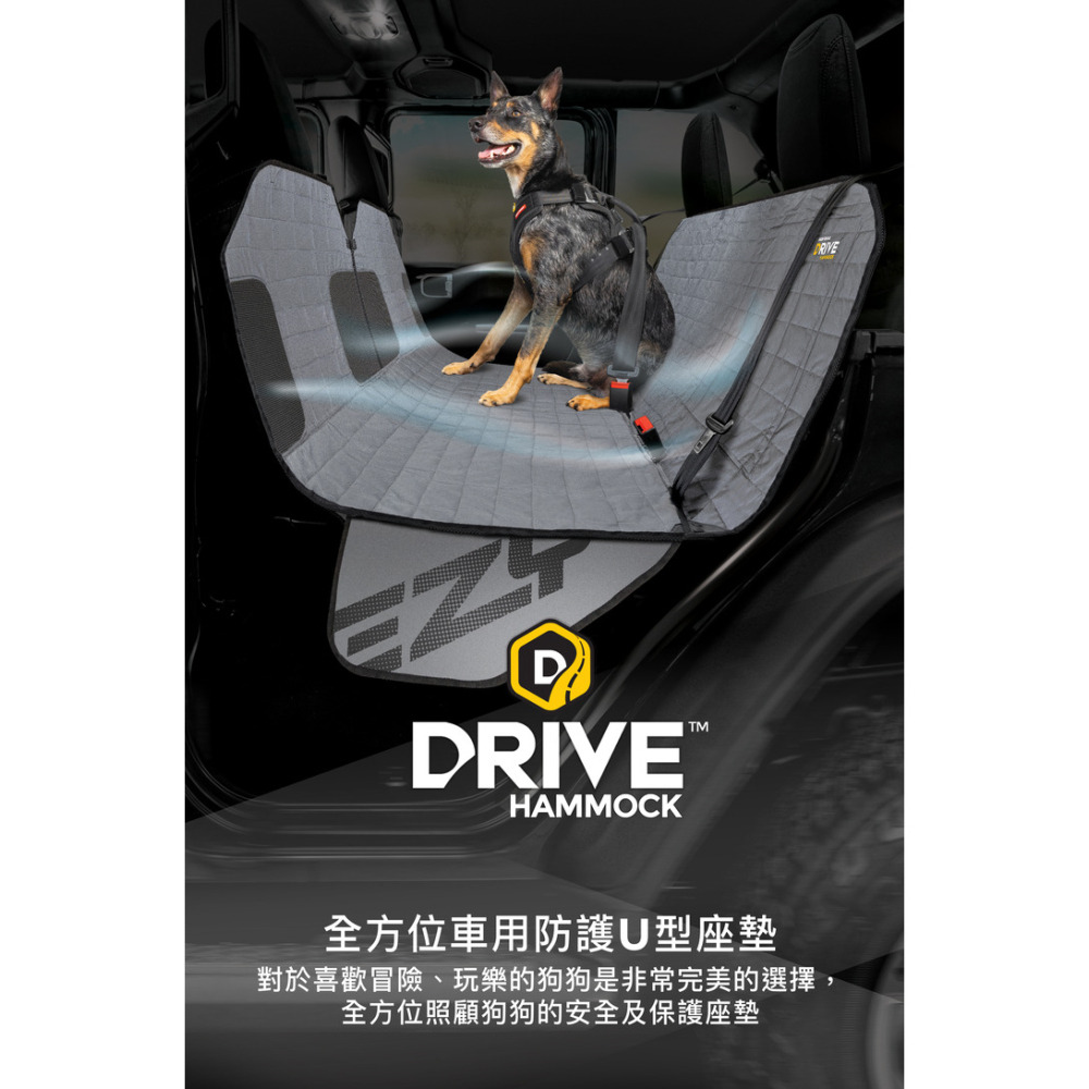 【福爾摩沙寵物精品】澳洲 EzyDog 全方位車用防護U型座墊｜寵物座墊 狗坐墊-細節圖2