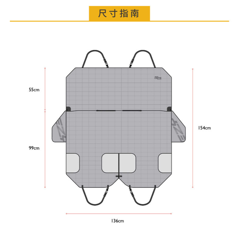 【福爾摩沙寵物精品】澳洲 EzyDog 全方位車用防護U型座墊｜寵物座墊 狗坐墊-細節圖6