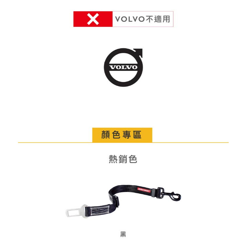 【福爾摩沙寵物精品】澳洲 EzyDog 寵物車用安全帶｜汽車安全帶材質-細節圖7