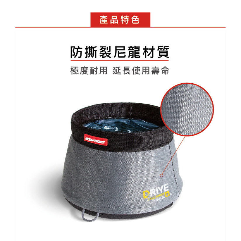 【福爾摩沙寵物精品】澳洲 EzyDog 攜帶式水碗 寵物折疊碗 寵物碗 狗碗 貓碗-細節圖6