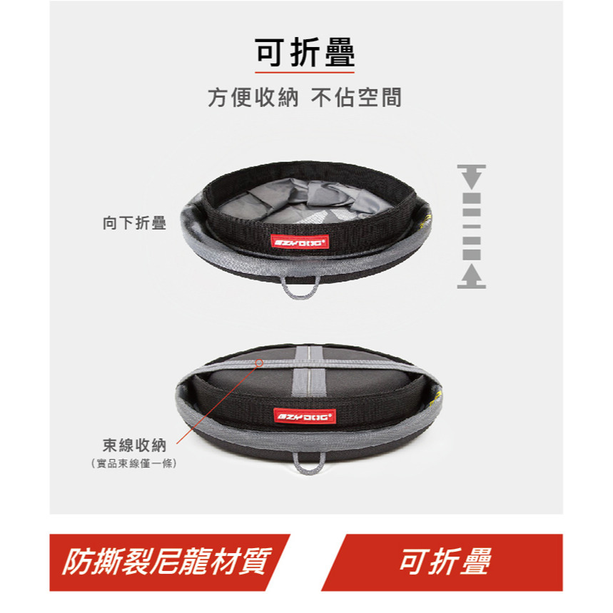 【福爾摩沙寵物精品】澳洲 EzyDog 攜帶式水碗 寵物折疊碗 寵物碗 狗碗 貓碗-細節圖7