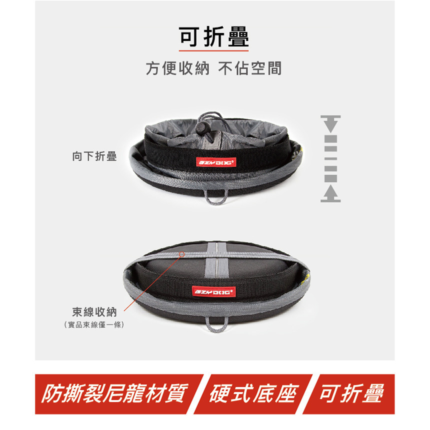 【福爾摩沙寵物精品】澳洲 EzyDog 攜帶式狗碗 寵物折疊碗 寵物碗 狗碗 貓碗-細節圖8