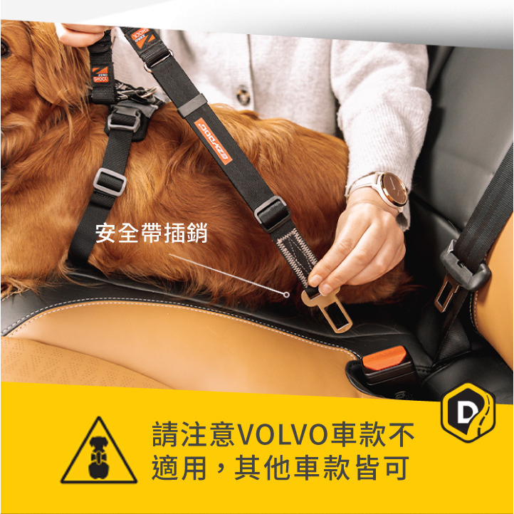 【福爾摩沙寵物精品】澳洲 EzyDog 零拉力寵物車用安全帶 ｜汽車安全帶材質｜零拉力吸震科技-細節圖4